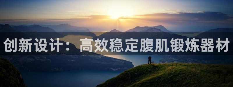 征途国际平台APP