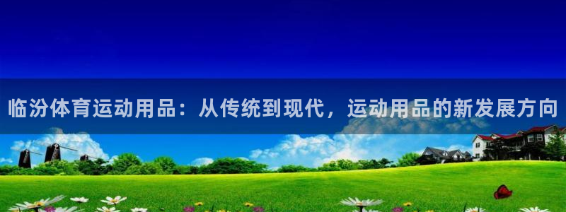 征途国际平台注册要钱吗